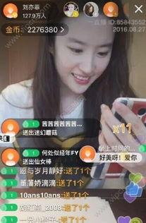 娱乐吃瓜君直播回放,精彩瞬间与幕后花絮大公开