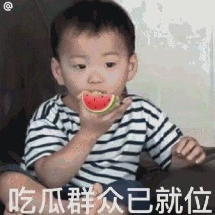 吃瓜表情包图片丸子头可爱,吃瓜表情包可爱来袭！