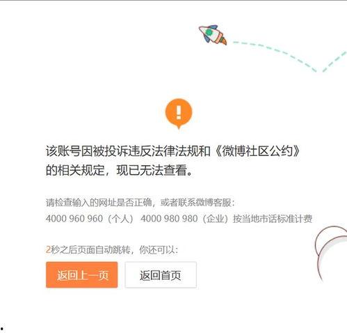 吃瓜娱乐微博博主是谁啊,吃瓜娱乐微博博主背后的神秘人物