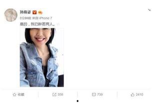 小说娱乐圈娱圈吃瓜