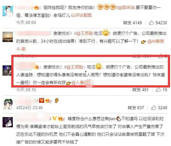 吃瓜娱乐号靠什么赚钱的,吃瓜娱乐号如何轻松赚取丰厚收益