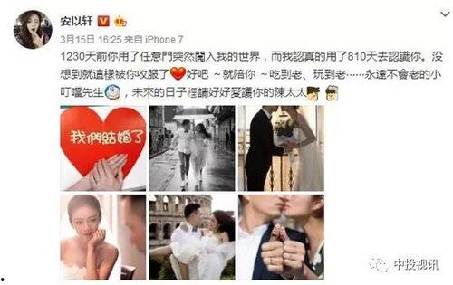 娱乐吃瓜安以轩,娱乐圈的甜蜜瓜果，甜蜜背后的故事