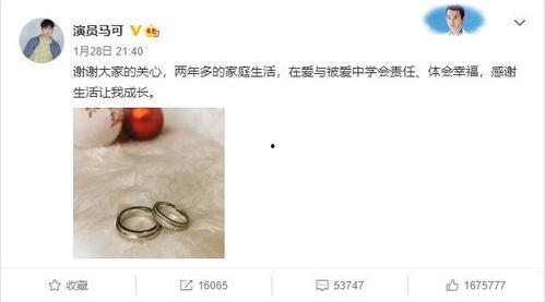 娱乐有料深度吃瓜