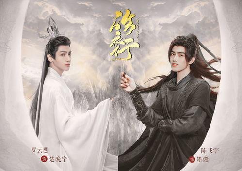 娱乐吃瓜君皓衣行,娱乐吃瓜君带你揭秘古装剧幕后风云