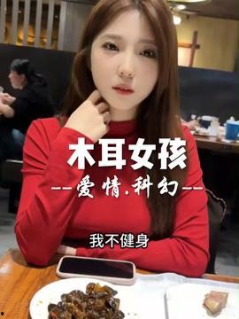 娱乐吃瓜酱安排约会行程,浪漫约会行程全攻略