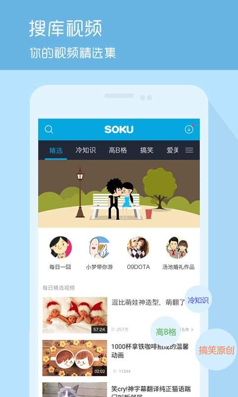 旺仔娱乐吃瓜视频下载,热门娱乐资讯一手掌握