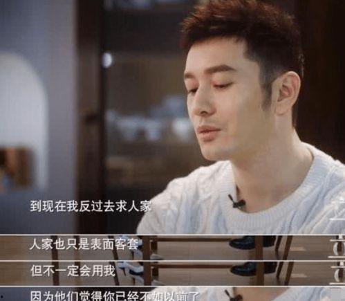 吃瓜群众看不懂娱乐圈吗