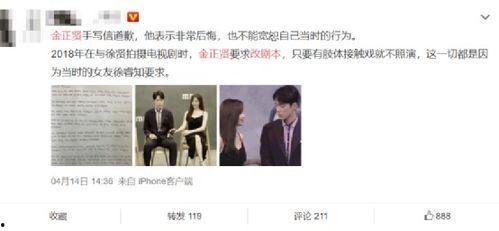 娱乐圈吃瓜全集小说,揭秘明星背后的秘密与真相