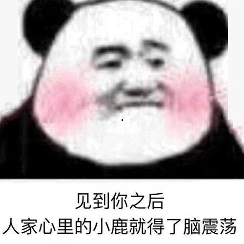 吃瓜表情回复什么好