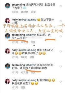 娱乐吃瓜酱爆料网友,网友热议的幕后真相大揭秘！