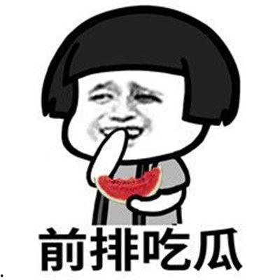 网友吃瓜什么意思啊,网络热词背后的文化现象