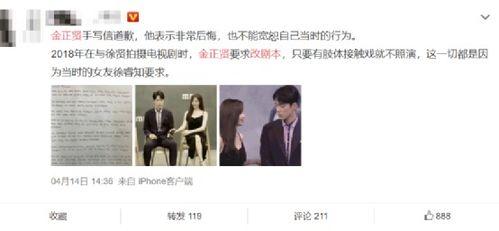 吃瓜娱乐圈小说完结推荐,瓜田里的甜蜜复仇——完结篇推荐