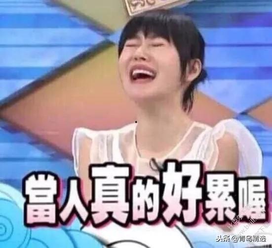 惊 全娱乐圈偷听我吃瓜