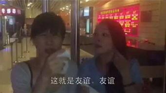 娱乐吃瓜酱笑声视频播放,网友直呼“太治愈”