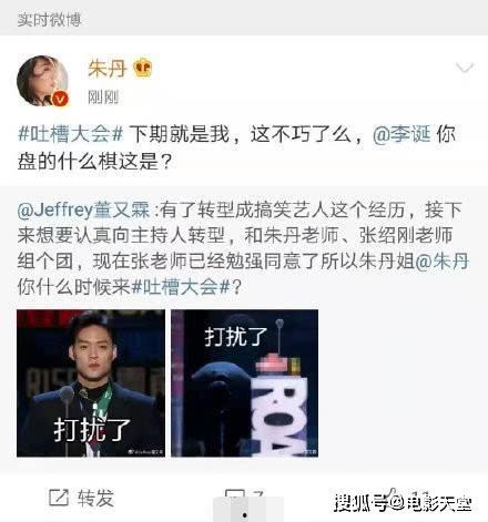 吃瓜吐槽娱乐圈视频下载,视频下载背后的娱乐风云