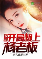 吃瓜娱乐揭秘小说,揭秘吃瓜娱乐小说背后的秘密世界