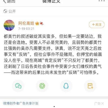 娱乐圈吃瓜公众号推荐,明星背后的那些事