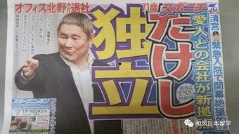 吃瓜娱乐新闻,吃瓜群众揭秘明星幕后故事