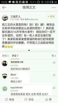 吃瓜娱乐大八卦下载安装,下载安装攻略全解析