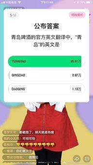 搜索娱乐吃瓜直播,娱乐吃瓜背后的直播生态