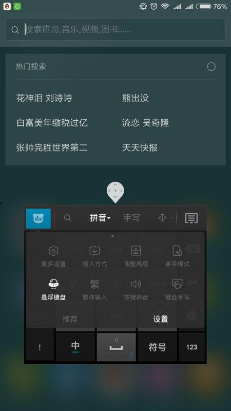 娱乐吃瓜音效怎么弄,轻松制作娱乐吃瓜音效的实用指南