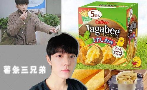 娱乐乐圈吃瓜,揭秘明星背后的“吃瓜”故事