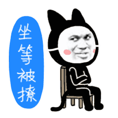 吃瓜群众表情包gif动图